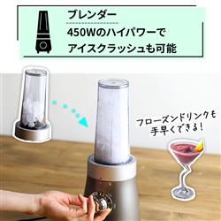 クイジナート コンパクトジューサー＆ブレンダー【ジューサと