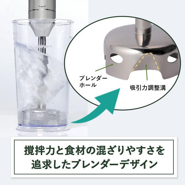 クイジナート コードレス充電式ハンドブレンダー 【軽量/DCモーター
