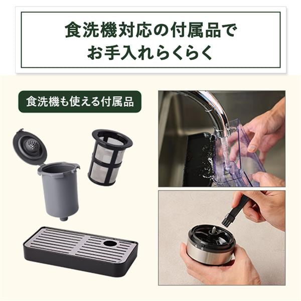 クイジナート ドリップワンミル付きコーヒーメーカー[1.4L] DGB2KJ