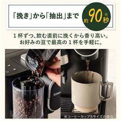 クイジナート DGB2KJ ドリップワンミル付きコーヒーメーカー[1.4 クイジナート DGB2KJ ドリップワンミル付きコーヒーメーカー[1.4