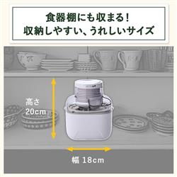 SANGEN アイスクリームメーカー グレー Amazon | クイジナート アイスクリームメーカー 手作りアイス
