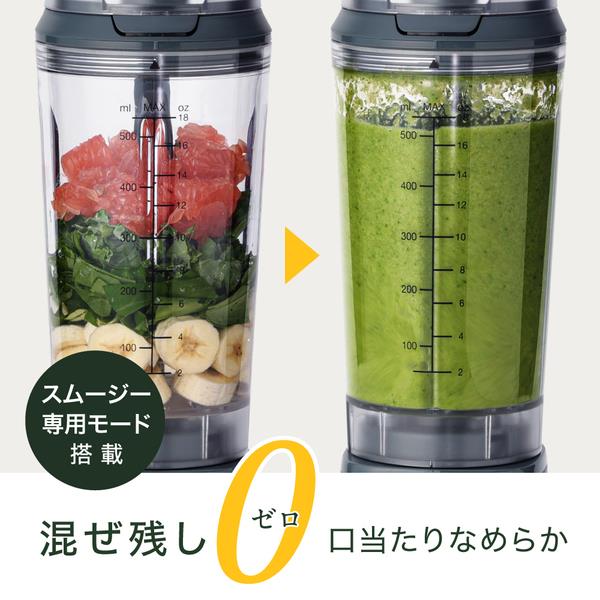 クイジナート コードレスパーソナルブレンダー ダークグレー PBL100BJ