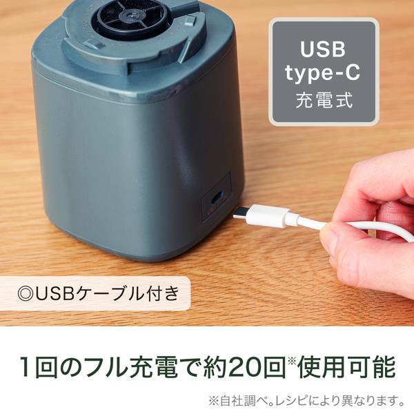 クイジナート コードレスパーソナルブレンダー ダークグレー PBL100BJ
