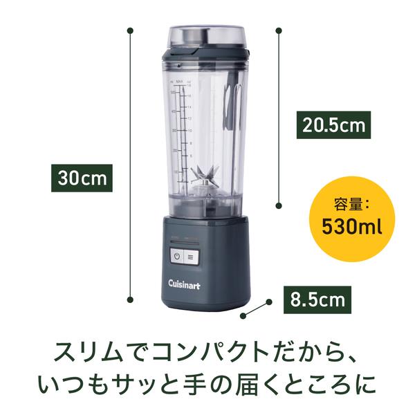 クイジナート コードレスパーソナルブレンダー ダークグレー PBL100BJ