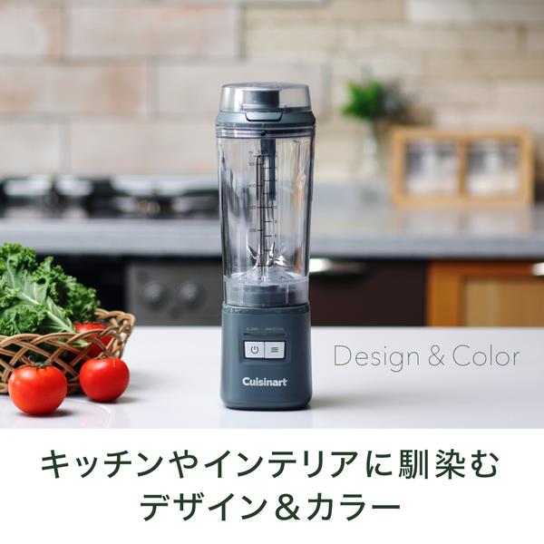 クイジナート コードレスパーソナルブレンダー ダークグレー PBL100BJ