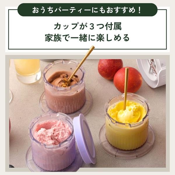 クイジナート フローズンデザートメーカー ICEFD10J | ノジマオンライン