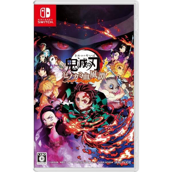 鬼滅の刃 ヒノカミ血風譚 通常版＆マリオカート8 デラックス - 家庭用