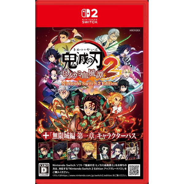 Switch2】 鬼滅の刃 ヒノカミ血風譚2 Nintendo Switch 2 Edition ＋