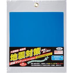 （株）光 KUE-2250