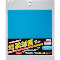 （株）光 KUE-2225