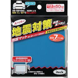 （株）光 KUE-1050