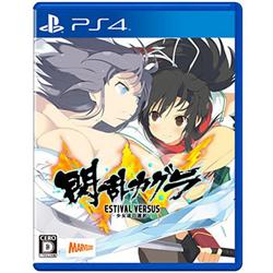 【PS4】 閃乱カグラ ESTIVAL VERSUS -少女達の選択-通常版