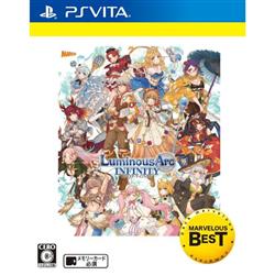 【Vita】 ルミナスアーク インフィニティ コンプリートパック