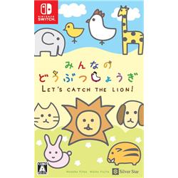 【Switch】 みんなのどうぶつしょうぎ