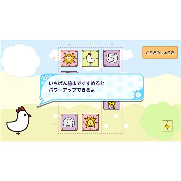 おおきな森のどうぶつしょうぎ➕みんなのどうぶつしょうぎ　ニンテンドースイッチ版 Amazon | おおきな森のどうぶつしょうぎ | 将棋 | おもちゃ