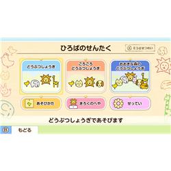 Amazon.co.jp: みんなのどうぶつしょうぎ - Switch : ゲーム