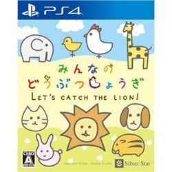 【PS4】 みんなのどうぶつしょうぎ