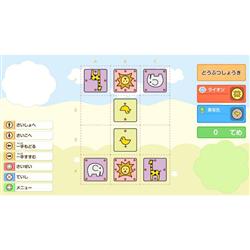 (未使用･未開封品)みんなのどうぶつしょうぎ - PS4 PS4】 みんなのどうぶつしょうぎ | ノジマオンライン
