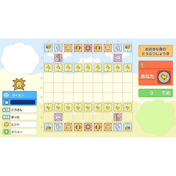 みんなで!パーティーゲーム どうぶつしょう 11/17(金)～マクドナルドのハッピーセットにどうぶつしょうぎが