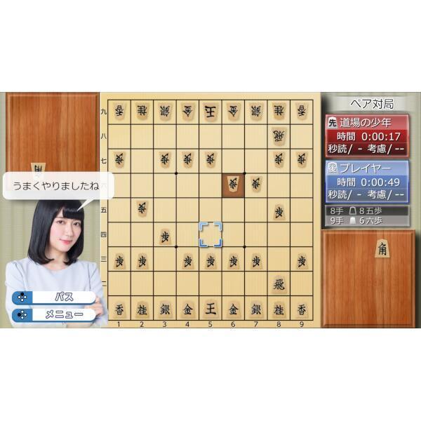 新品★香川愛生とふたりで将棋 Amazon.co.jp: 香川愛生とふたりで将棋 - Switch : ゲーム