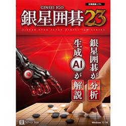囲碁版 本榧足付碁盤 販売・通販【前川榧碁盤店】