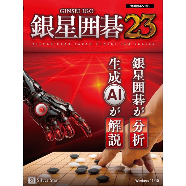 世界最強銀星囲碁講座 wyw801m 51lKxIWvvAL._UF894,1000_QL80_.jpg