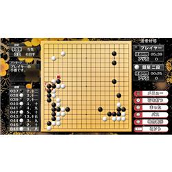 PS5】 遊んで強くなる！銀星囲碁・将棋・麻雀・チェスDX | ノジマ