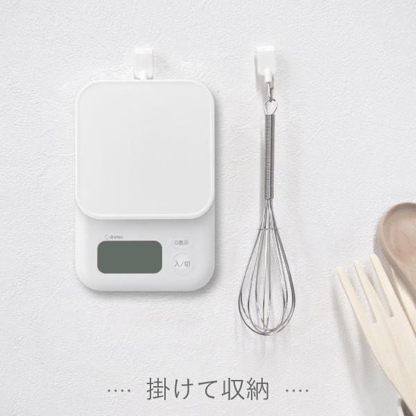 ドリテック デジタルスケール ガナッシュ【3㎏/1g単位/オートパワー