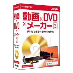 動画×DVD×メーカー 3