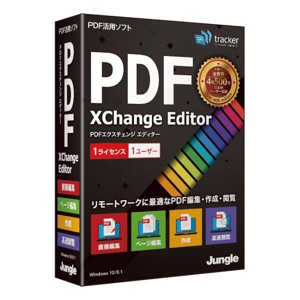 ewt JP004750 PDF-XChange Editor | ノジマオンライン