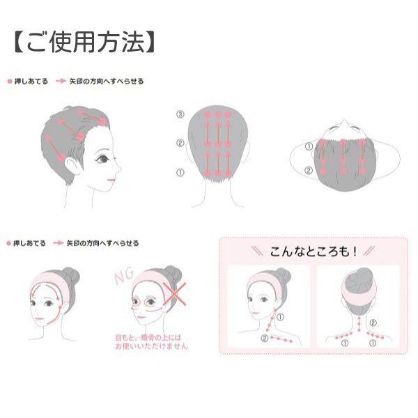 ミーゼ ヘッドスパリフトMS-30P1 YAMAN MS-30P1 myse（ミーゼ） ヘッドスパリフト | ノジマオンライン