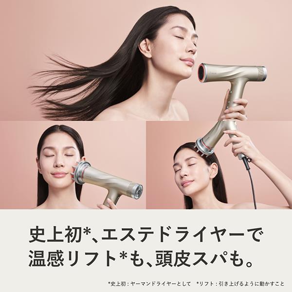 YAMAN HC20N1 ヘアドライヤー リフトドライヤー【ゴールド