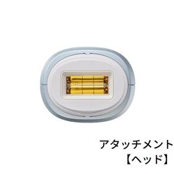 ヤーマン 光脱毛器 レイボーテヴィーナス プロ【VIO・ボディ・フェイス