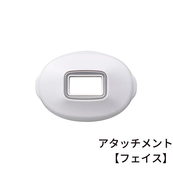 ヤーマン 光脱毛器 レイボーテヴィーナス プロ【VIO・ボディ・フェイス