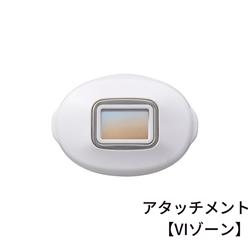 ヤーマン レイボーテヴィーナスプロ 防水 家庭用光美容器 YJEA0L 脱毛 ヤーマン レイボーテ ヴィーナス ビューティースキン YJEA7Wを検証