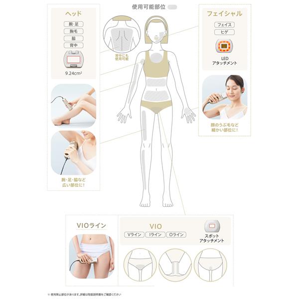YAMAN YJEA4N 家庭用光美容器 レイボーテ ハイパーZERO【赤色LED YAMAN YJEA4N 家庭用光美容器 レイボーテ ハイパーZERO【赤色LED