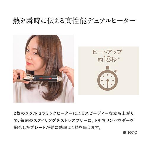 YAMAN YJHB1N ヘアアイロン スムースアイロンフォトイオン 【保水ヘア