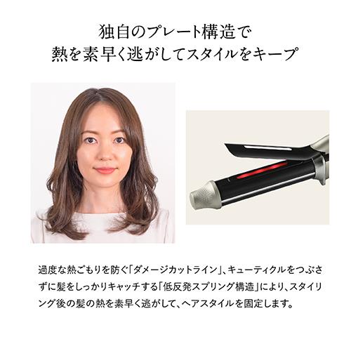 週末お値下げ中 ヤーマン ヘアアイロン カール 32mm YJHB1N-