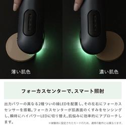 新品未使用ヤーマン光美顔器 IPL LED ブルーグリーンショット YJFC0B Amazon.co.jp: ヤーマン 美顔器 ブルーグリーンショット IPL LED