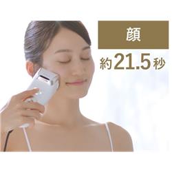 ヤーマン 家庭用光美容器 レイボーテ クールプロ【男女兼用/冷却×高速