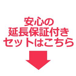 ヤーマン YJEA6Wを買うならこちらもおすすめ！