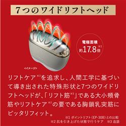 ヤーマン リフトロジー YJFD1N | ノジマオンライン