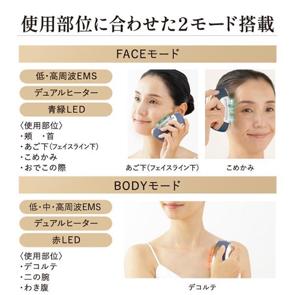 ヤーマン リフトロジーSP YJFD2 | ノジマオンライン