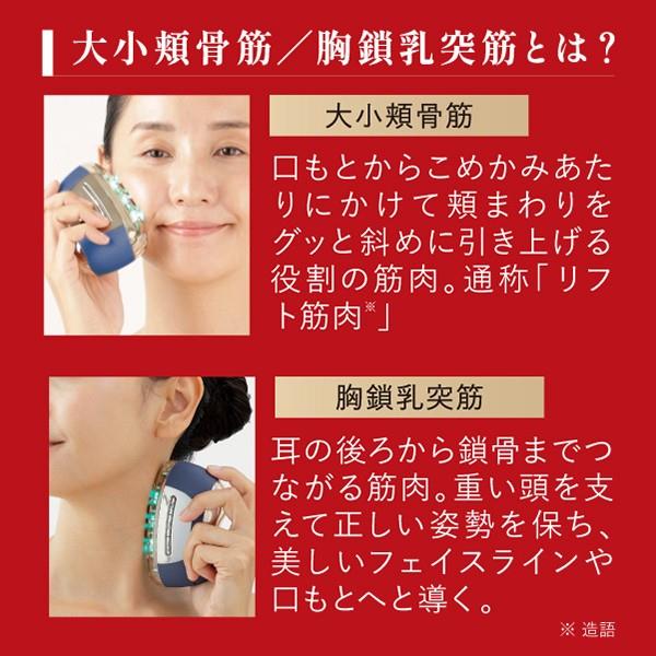 ヤーマン リフトロジーSP YJFD2 | ノジマオンライン