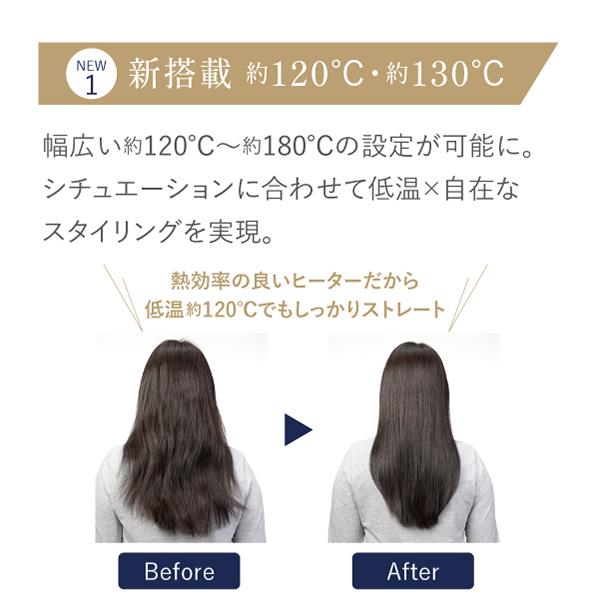 YAMAN YJHB6L スムースアイロンフォトイオン ネイビー | ノジマ