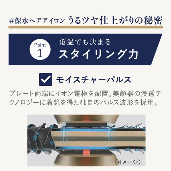 YAMAN YJHB6L スムースアイロンフォトイオン ネイビー | ノジマ