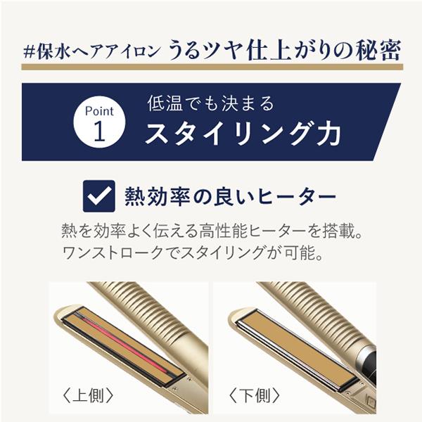 ヤーマン スムースアイロンフォトイオン プラス ネイビー YJHB6L