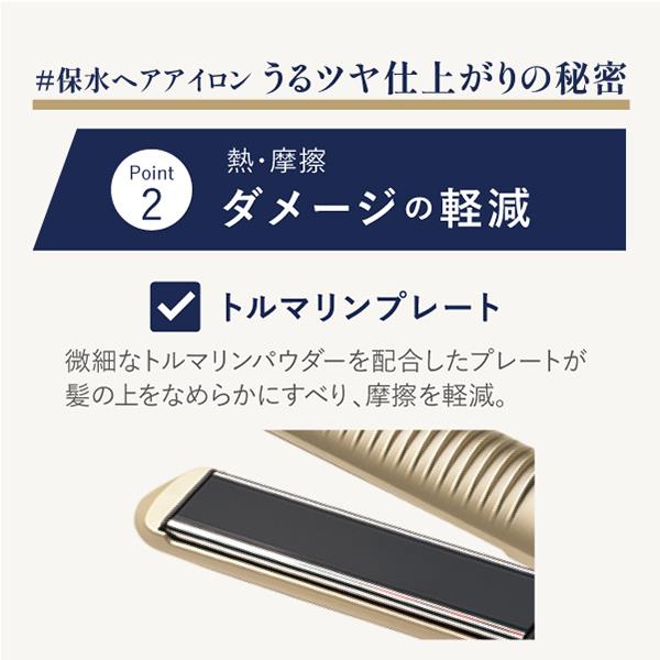 ヤーマン スムースアイロンフォトイオン プラス ネイビー YJHB6L