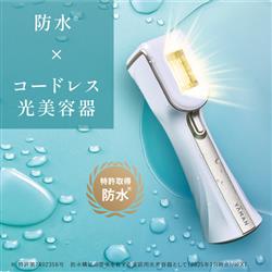 【訳あり品】ヤーマン レイボーテヴィーナス ビューティースキン YJEA7W 防水&コードレス光美容器「レイボーテヴィーナス ビューティースキン