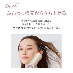 YAMAN ヘアドライヤー S ネイビー YJHC1L 乾かすだけじゃない！スカルプケア付で髪の土台から美しく「リフト